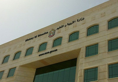 مديرية تعليم السويس